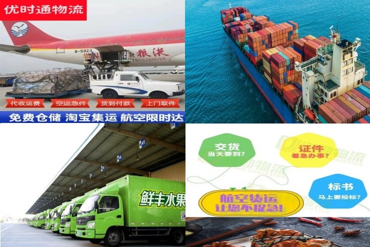 通河到加拿大航空货运公司-通河到加拿大物流专线
